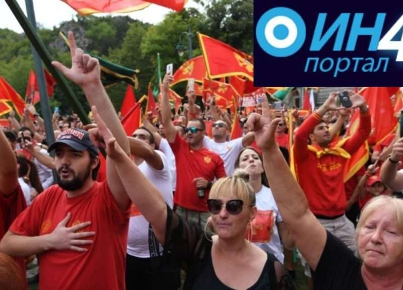 Novokomitski „marš“ na IN4S: Kreću u “borbu protiv laži i podmetanja“