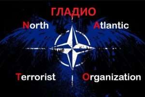 SKINUTA OZNAKA TAJNOSTI SA DOKUMENATA KOJI OTKRIVAJU ULOGU VELIKE BRITANIJE U TERORISTIČKOJ OPERACIJI NATO-A