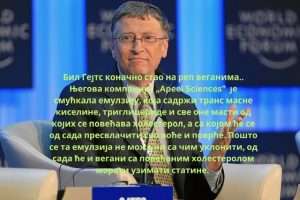 Milovan Šavija:Sluđivanje čovečanstva i propast Holesteride!