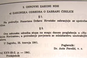 Nerešeno jezičko jedinstvo Srba u funkciji opšteg srpskog nejedinstva (1)