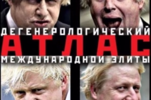 ЧИСТО ЕНГЛЕСКО КРВОПИЈСТВО