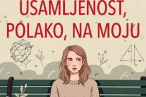 НАСЛОНИ СВОЈУ УСАМЉЕНОСТ, ПОЛАКО, НА МОЈУ