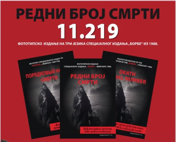 Промоција књиге „Редни Број Смрти“ Драгој Лукића и Јована Кесара на Београдском Сајму 