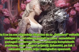 Милован Шавија:  Дигиталне баханалије