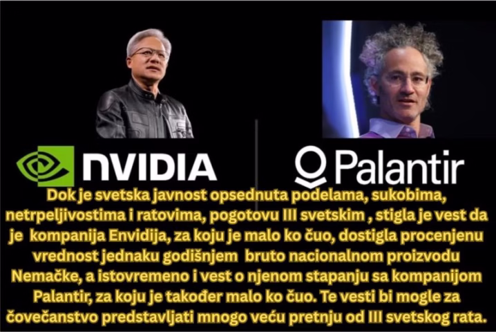 Милован Шавија:Вештачка интелигенција и глобалистички тандем