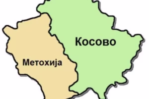 Драган Крстић: О шиптарским споменицима на Косову и Метохији (1981)