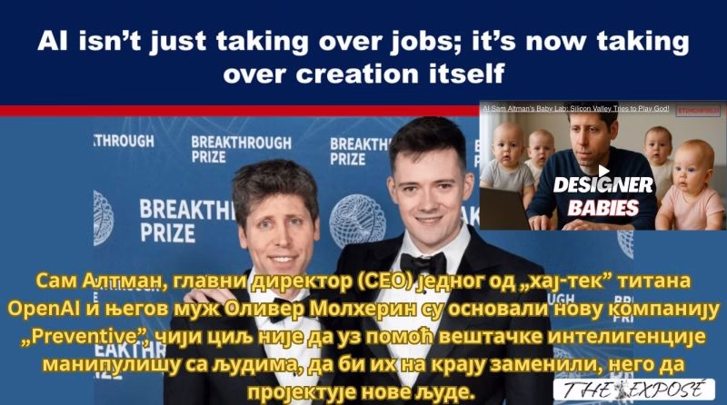 Milovan Šavija:Veštačka inteligencija – Od manipulacija do kreacionizma