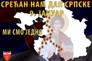 ЧЕСТИТКА ПОВОДОМ ДАНА СРПСКЕ, РАДУЈМО СЕ И НЕ БОЈМО СЕ