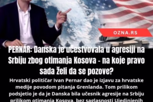 ИМА НЕШТО ТРУЛО У ДРЖАВИ ДАНСКОЈ