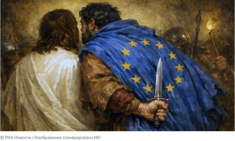 Мит о Западним вредностима и њиховој култури