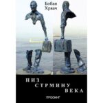 Boban   Hrvač::„Kad laž postane merilo snage satre se svaka misao o slobodi“,reče pesnik.I  tako bi!